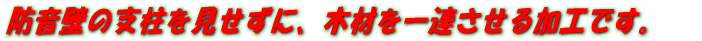 hǂ̎xɁA؍ނAHłB
